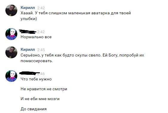 Подкат | Пикабу