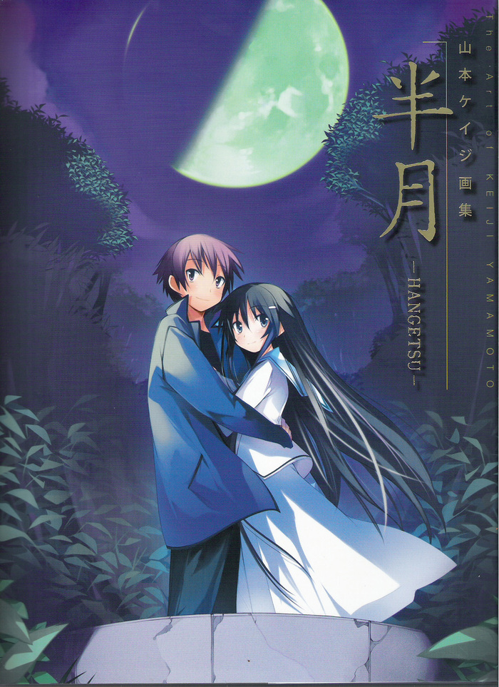 I advise you to watch Looking at the Crescent Moon - I advise you to look, Anime, Serials, , Japan, Drama, Melodrama, Romance