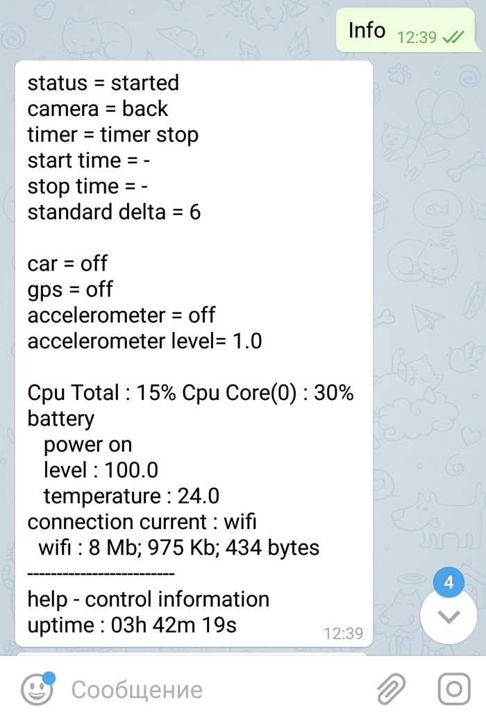 New life for an old smartphone - My, Smartphone, Android app, Video monitoring, , Car alarm, Longpost, Motion Sensor