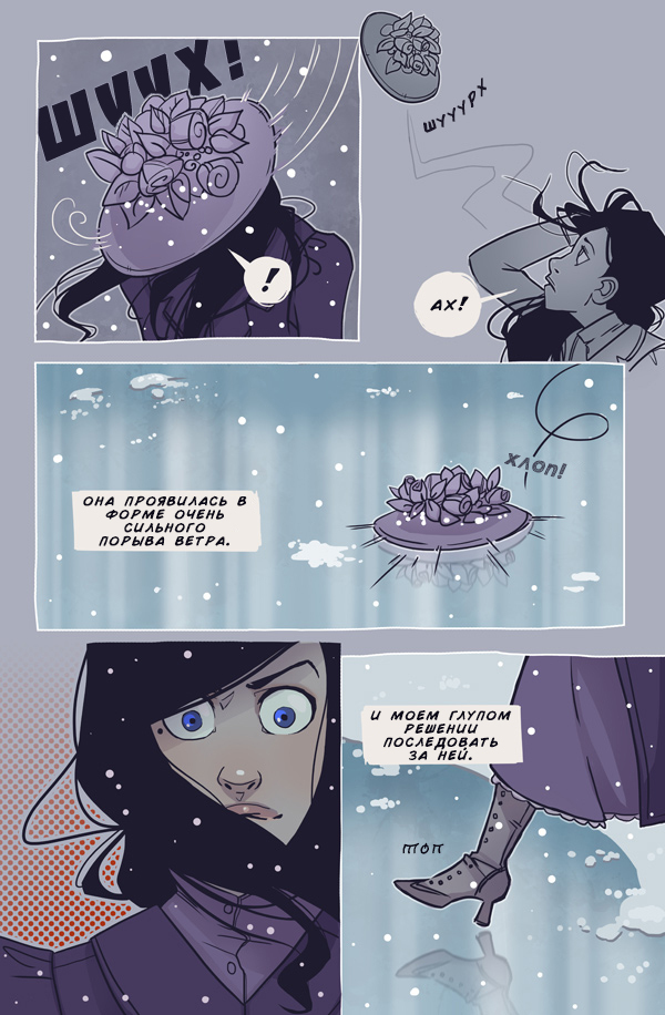 Plume. - Comics, Translation, Plume, , Longpost