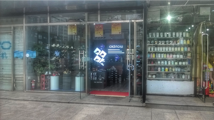 Adidas �� ��������� ���