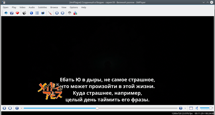 Нелегкая жизнь саббера