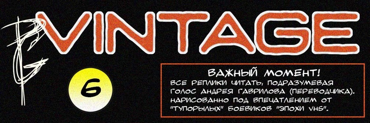 Читать реплики