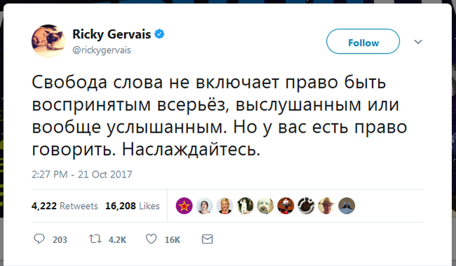      ,  , Ricky Gervais, Twitter,  