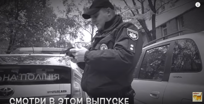 Kharkiv COP fined a partner! - My, , , Kharkov, Police, , Fine, Resolution, 