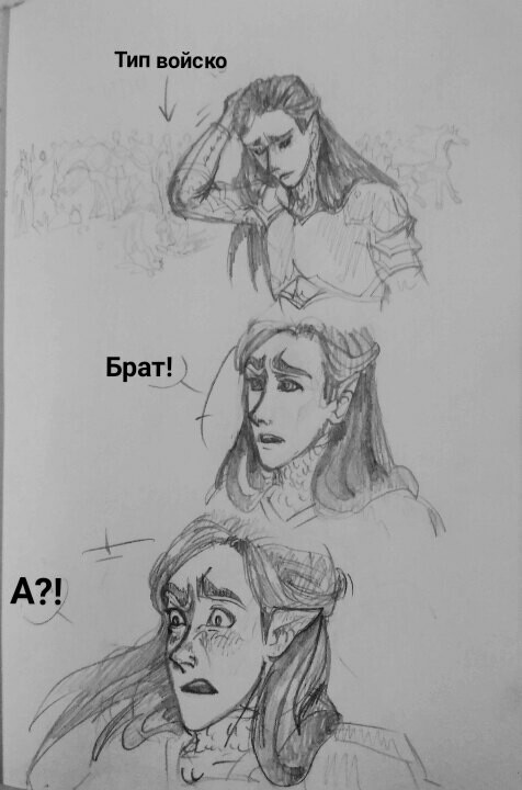 Little elf comic - My, Elves, Drawing