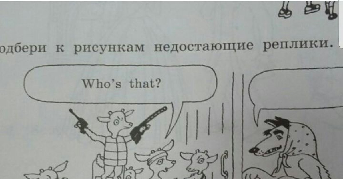 Выбери пропущенный рисунок