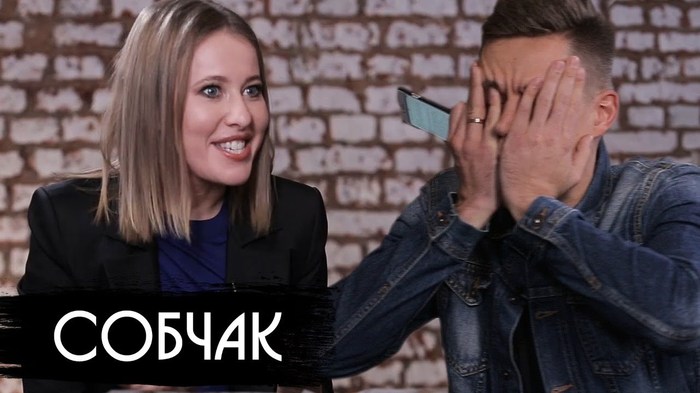 Dud vs Sobchak. - My, Vdud, Yuri Dud, Sobchak, Interview, Talk, Youtube, Actual, One day, Longpost