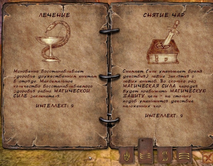 ��� ������� ������ ����: "����������� �� ����" ����������� �� ����, ����, RPG, ����������