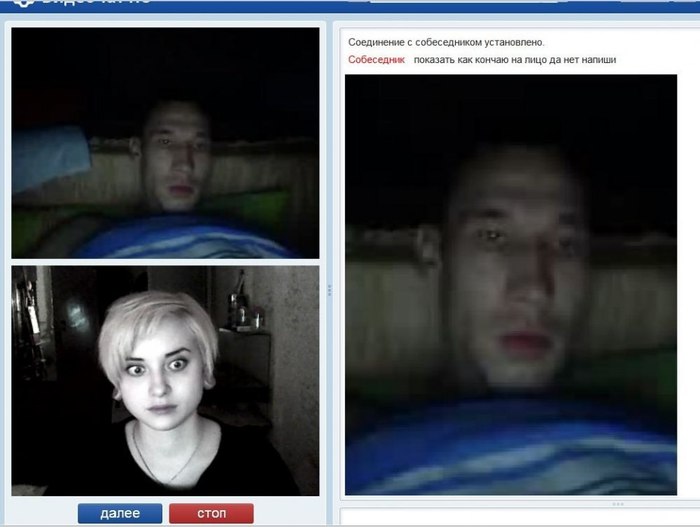 chotarju - NSFW, Video conference, People