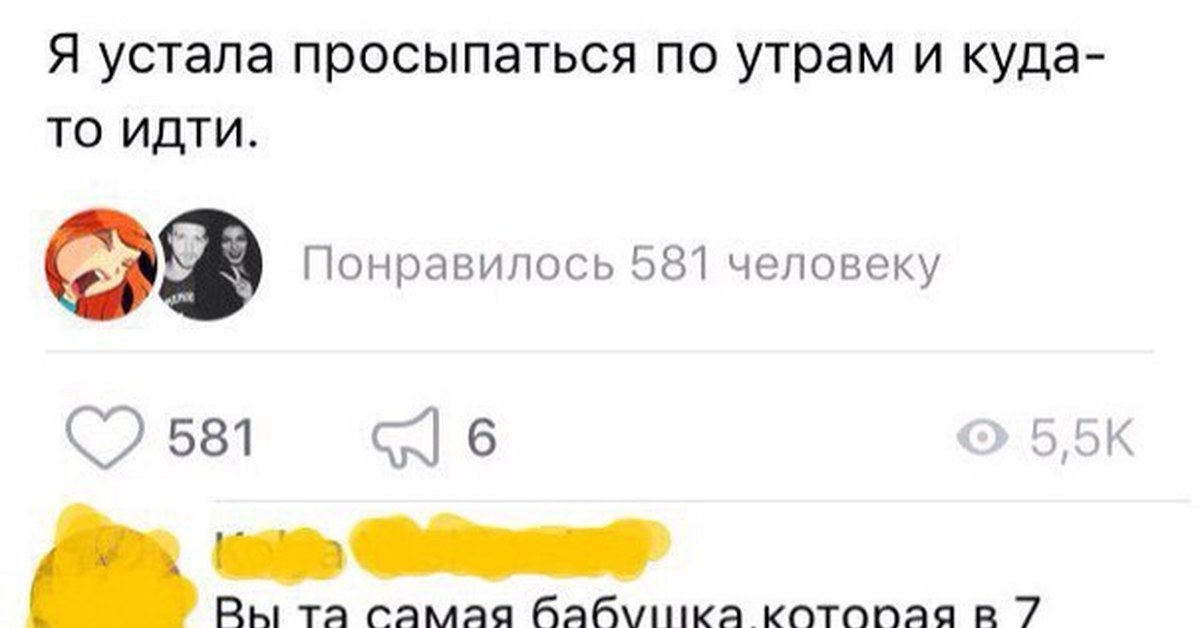 Comments 28. Смешные комментарии из социальных сетей. Мемы с комментариями. Ржачный Мем с комментариями. Смешные комментарии из социальных сетей 2021 новые.