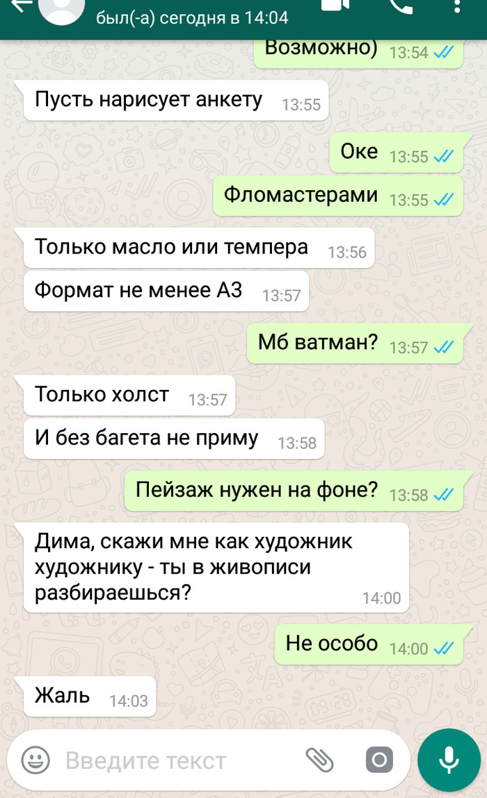 Анкета: истории из жизни, советы, новости, юмор и картинки — Горячее,  страница 2 | Пикабу