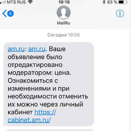 Mail.ru  Mail ru,  