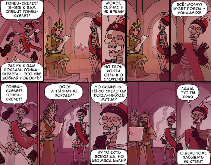   Oglaf, , , 