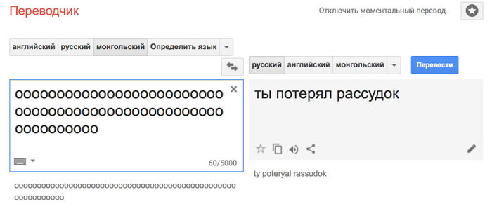 Google Translate    Google, , Google Translate