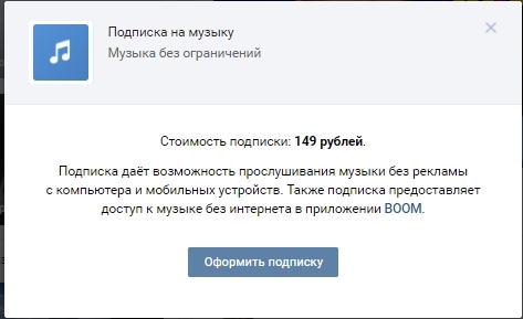 Of course, I understand everything, BUT in contact is clearly about ...... l. - In contact with, Durov, Pavel Durov, Lawlessness