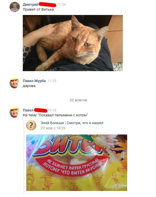 Жизнь длинной в скриншот