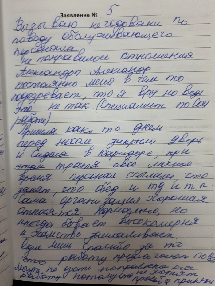     , , , , , 