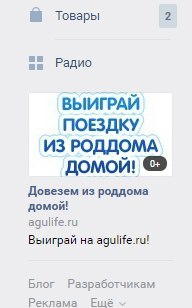 А когда, и каким образом, откроется регистрация для младенцев? =) - Чушь, Реклама, Такси