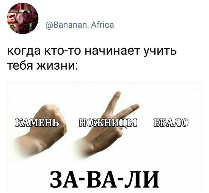 Раз, два, три!