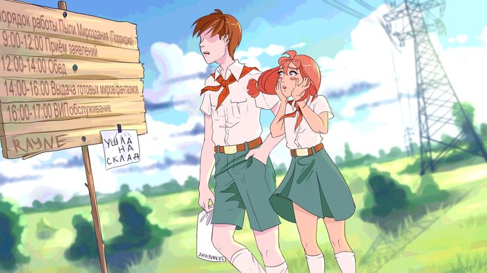 And where should we go?! - Art, Endless summer, Visual novel, Ulyana, Ussr-Tyan, Rayne, Semyon