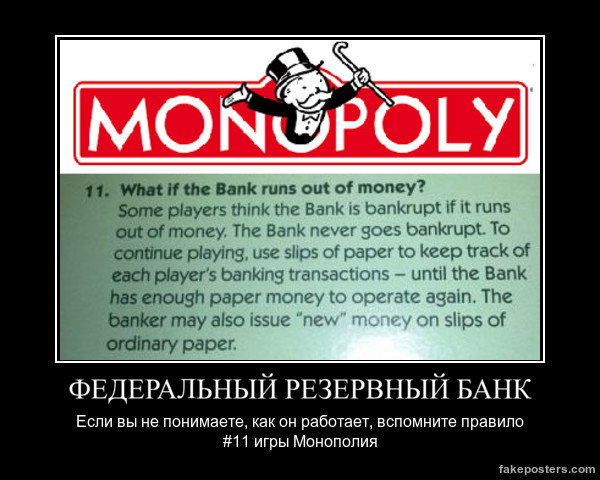 Federal Reserve Bank - 9GAG, Monopoly, Monopoly, Demotivator, Capitalism, Bank