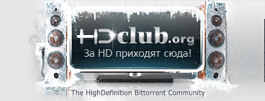 Hdclub org (elite hd)  ! , Hdclub
