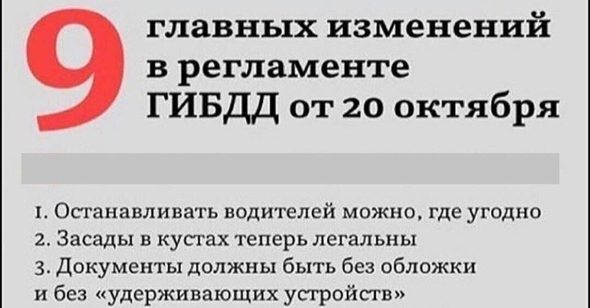 Регламент 2017. Административный регламент ГИБДД. 664 Приказ ГИБДД. Приказ 664 МВД РФ регламент ГИБДД. 664 Приказ 106 пункт.