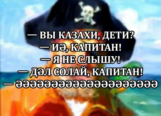 Kazakhs - SpongeBob, Text, Kazakhs