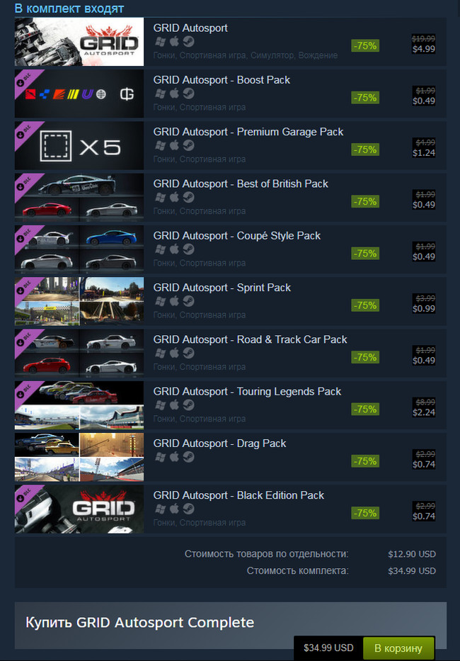 Thank you Steam - , Steam, Discounts, Games