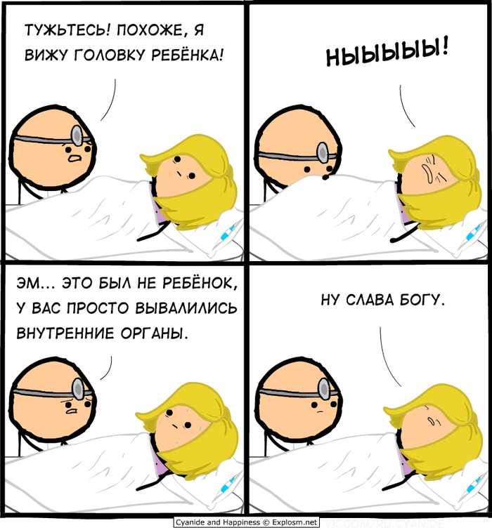   , Cyanide and Happiness