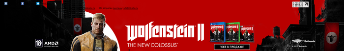  Wolfenstein 2    ?,  ?