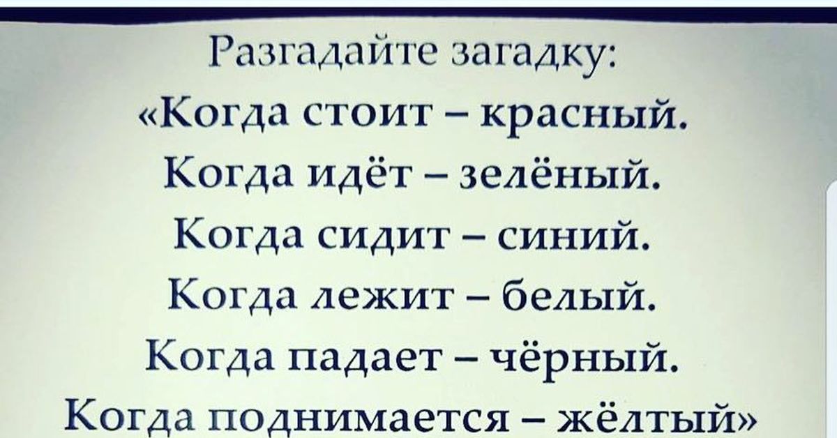 Загадки из СССР на логику. Спорим не отгадаешь!