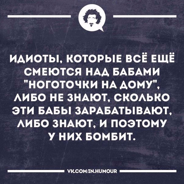 Вся работа хороша - ВКонтакте, Картинка с текстом, Жизненно, Жаль я рукожоп