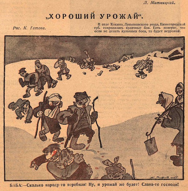 From the magazine Crocodile, 1920-1930. - From the network, Crocodile, the USSR, 1920, 1930, Longpost, Crocodiles