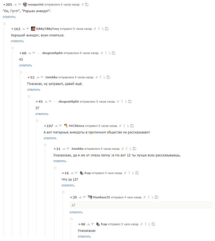 ���� ��������!