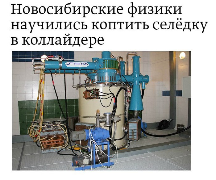 Современная прикладная физика