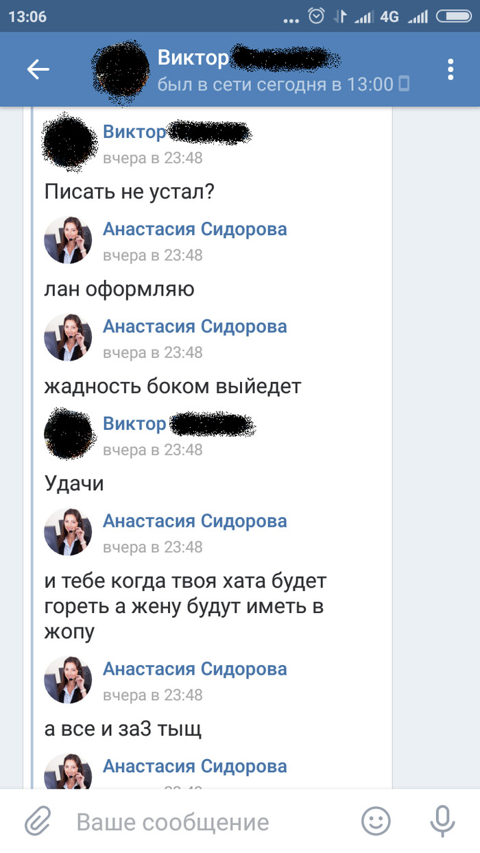 Займа у него значительно