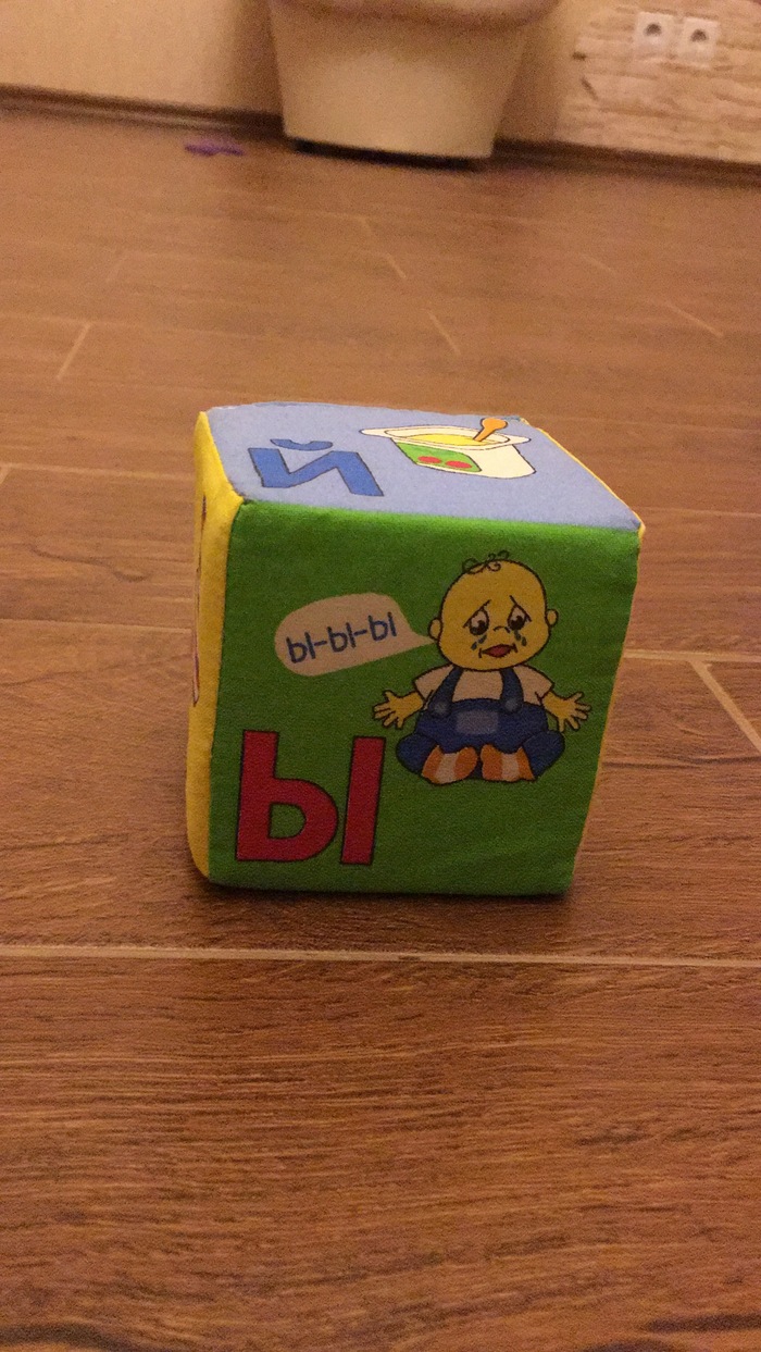 Беспощадный русский алфавит