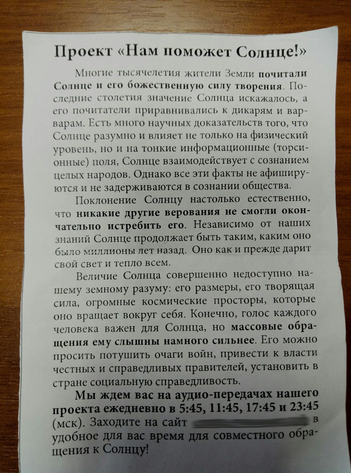 ������������ ����� ��� ����� � ������