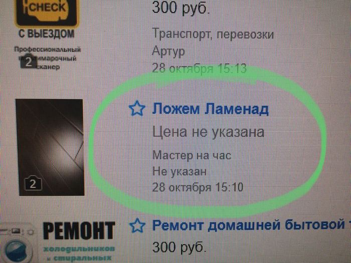 работа в подольске с обучением свежие вакансии 2015 год