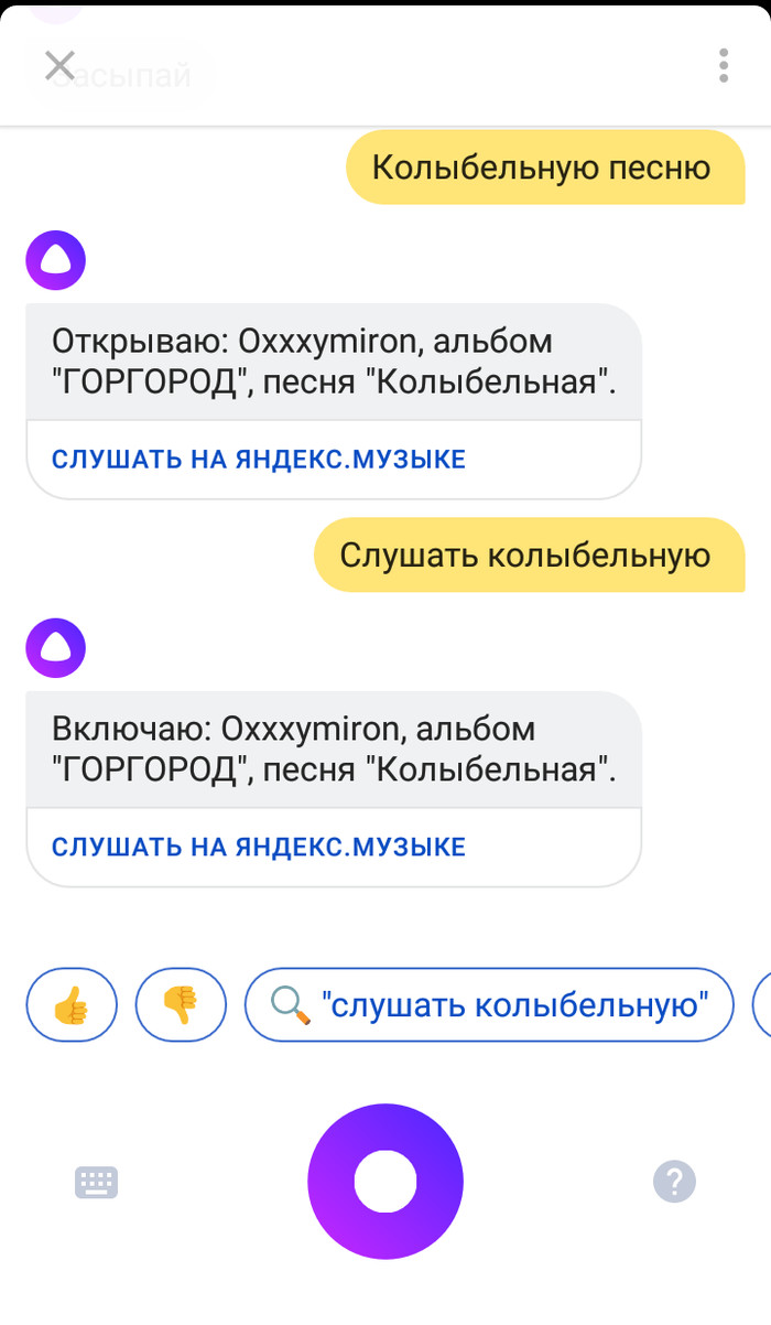 Музыкальные вкусы Алисы