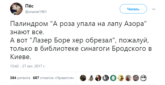 Минутка юмора