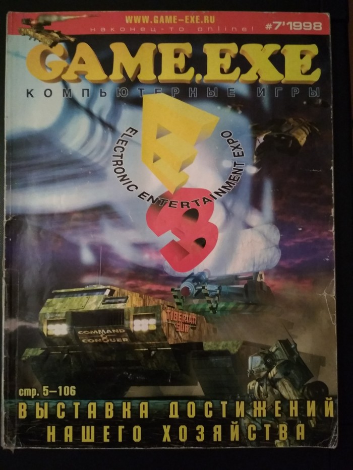 1998 game magazine Game.exe (E3). - My, Longpost, Computer games, Nostalgia, Back in the 90s, Game exe, Igrojour, Tiberian Sun, Dune II: Battle for Arrakis, Dune 2000