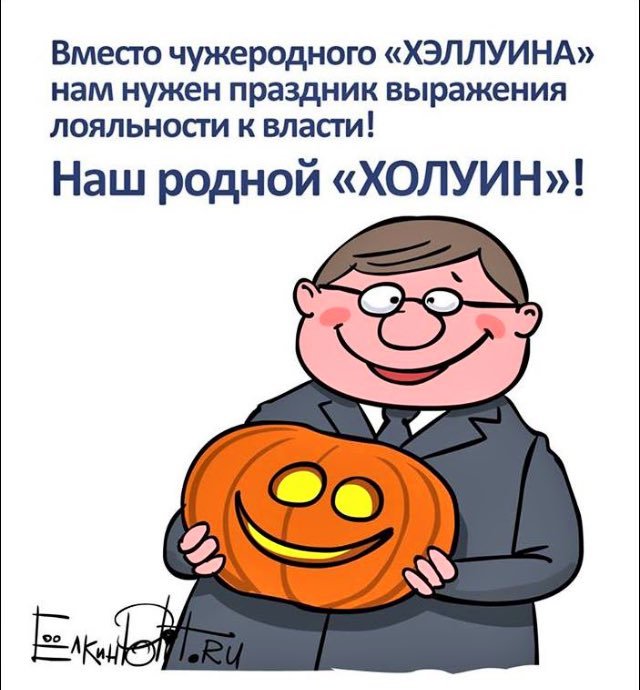 Import substitution. - Caricature, Yolkin, Satire, Sergey Elkin