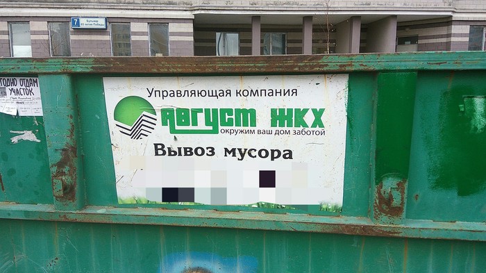 ������, ������...
