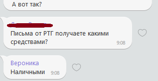 Сложности взаимопонимания - Недопонимание, Служба поддержки, Длиннопост