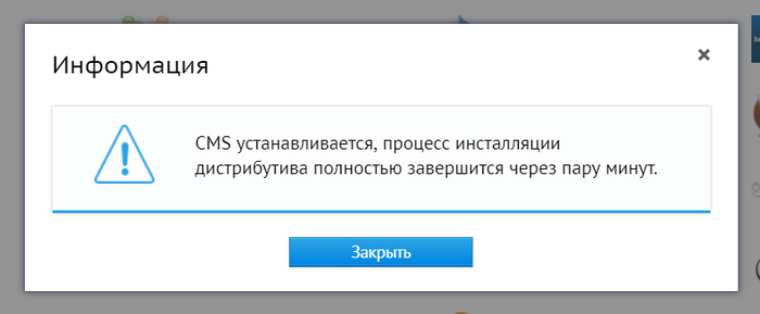 Как сделать движок для сайта. Смотреть фото Как сделать движок для сайта. Смотреть картинку Как сделать движок для сайта. Картинка про Как сделать движок для сайта. Фото Как сделать движок для сайта