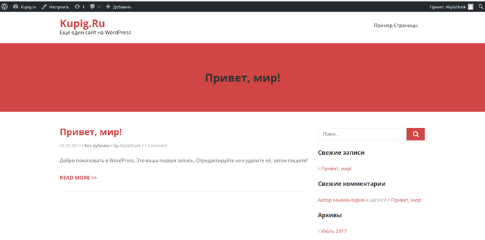 Как сделать движок для сайта. Смотреть фото Как сделать движок для сайта. Смотреть картинку Как сделать движок для сайта. Картинка про Как сделать движок для сайта. Фото Как сделать движок для сайта