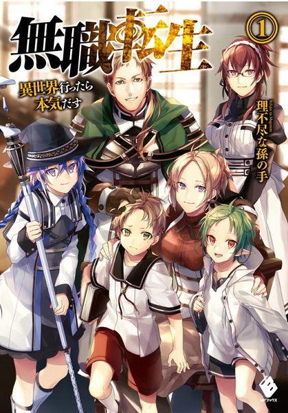 My top 5 light novels about rebirth in another world - Overlord, Light novel, Books, Manga, Longpost